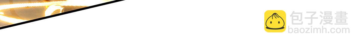 我的女徒弟們都是未來諸天大佬 - 第337話 欺世盜名之徒(3/3) - 5