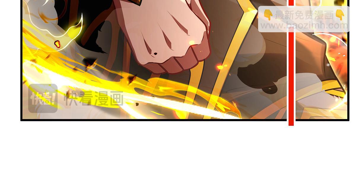 我的女徒弟們都是未來諸天大佬 - 第337話 欺世盜名之徒(3/3) - 1