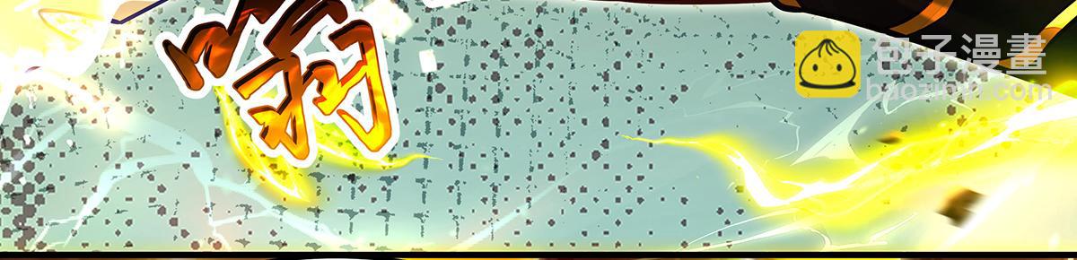 我的女徒弟們都是未來諸天大佬 - 第337話 欺世盜名之徒(3/3) - 3