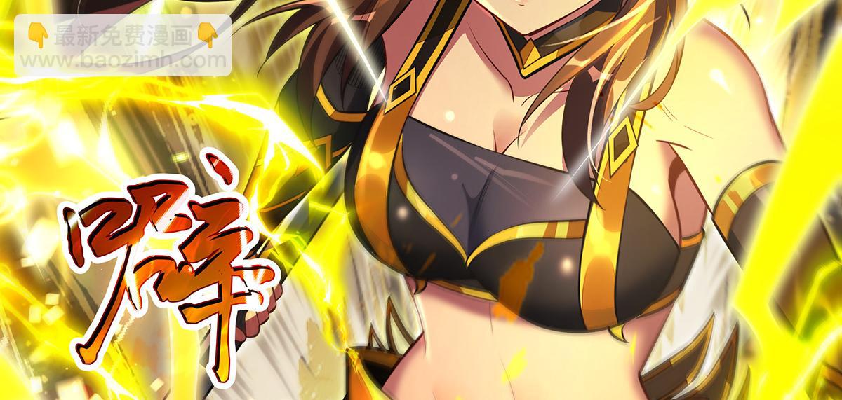 我的女徒弟們都是未來諸天大佬 - 第337話 欺世盜名之徒(3/3) - 5