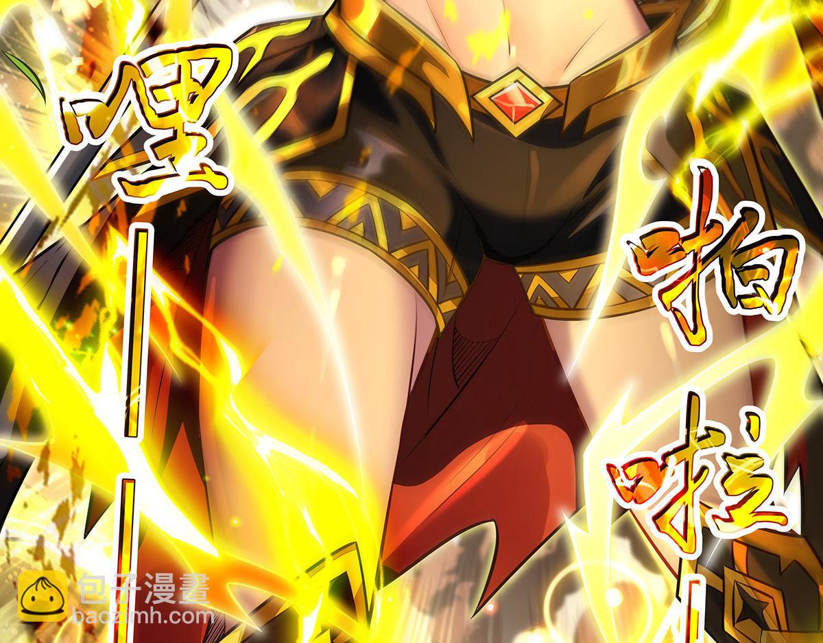 我的女徒弟們都是未來諸天大佬 - 第337話 欺世盜名之徒(3/3) - 6