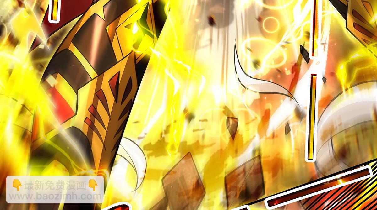 我的女徒弟們都是未來諸天大佬 - 第337話 欺世盜名之徒(3/3) - 7