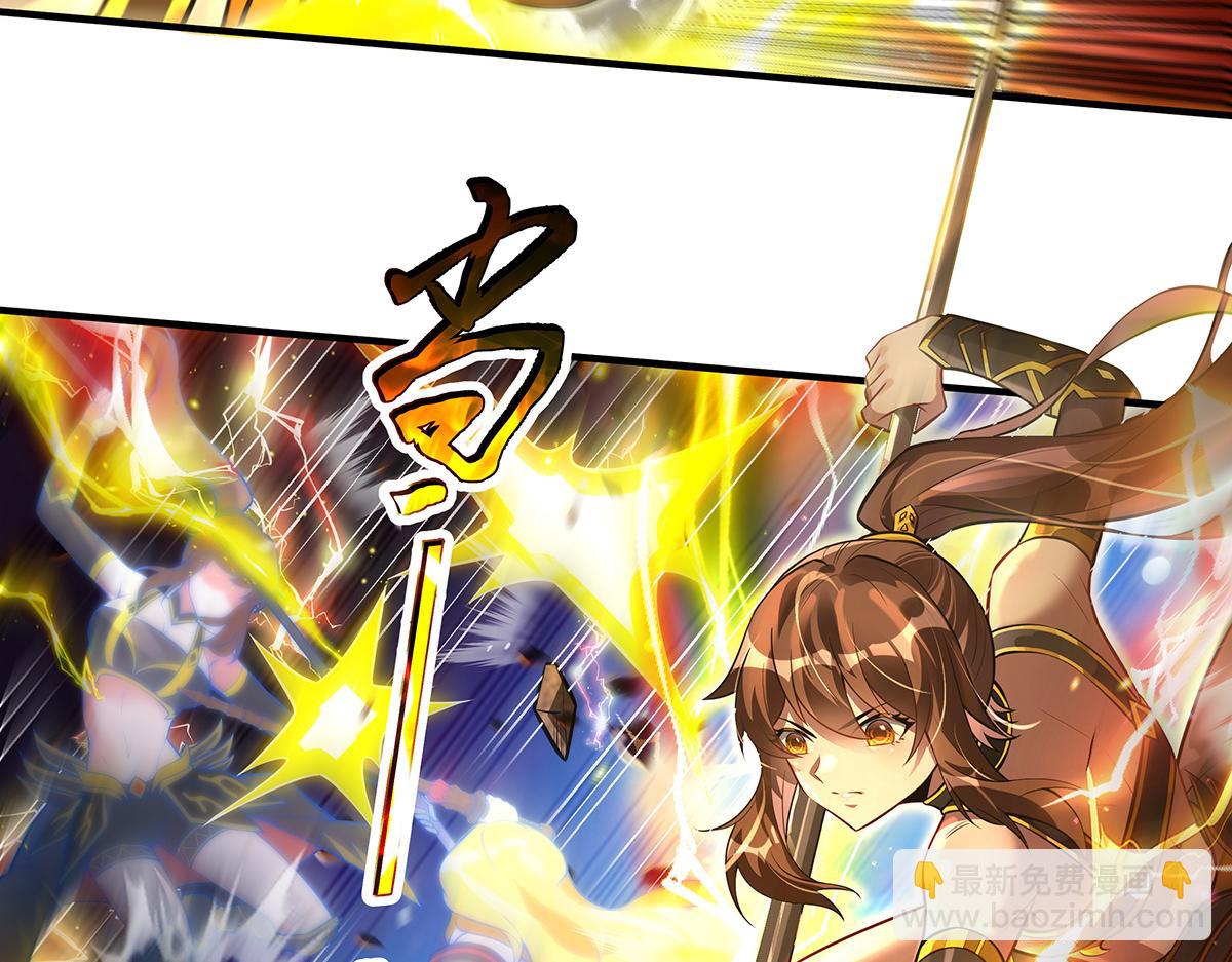 我的女徒弟們都是未來諸天大佬 - 第337話 欺世盜名之徒(3/3) - 1