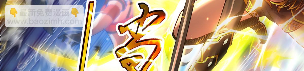 我的女徒弟們都是未來諸天大佬 - 第337話 欺世盜名之徒(3/3) - 2