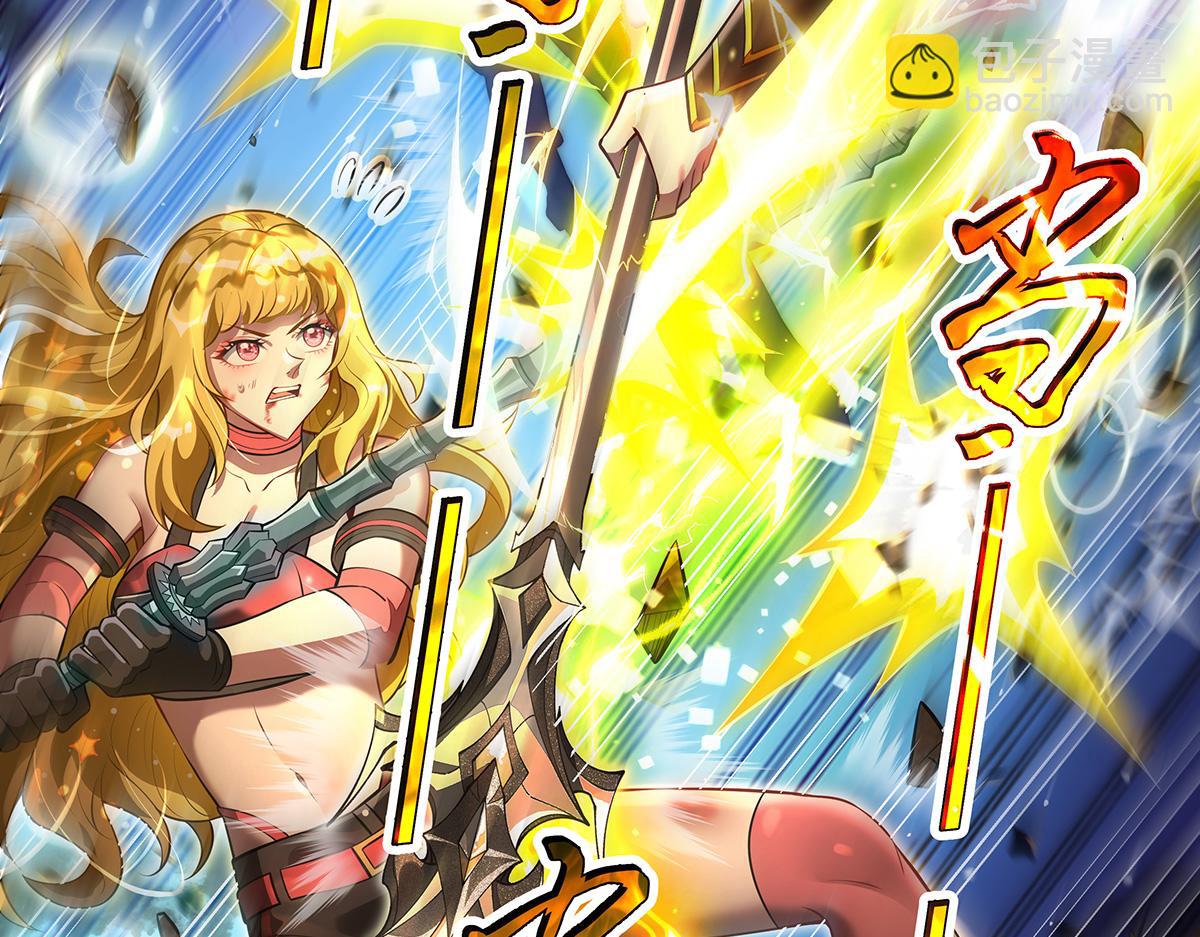 我的女徒弟們都是未來諸天大佬 - 第337話 欺世盜名之徒(3/3) - 3