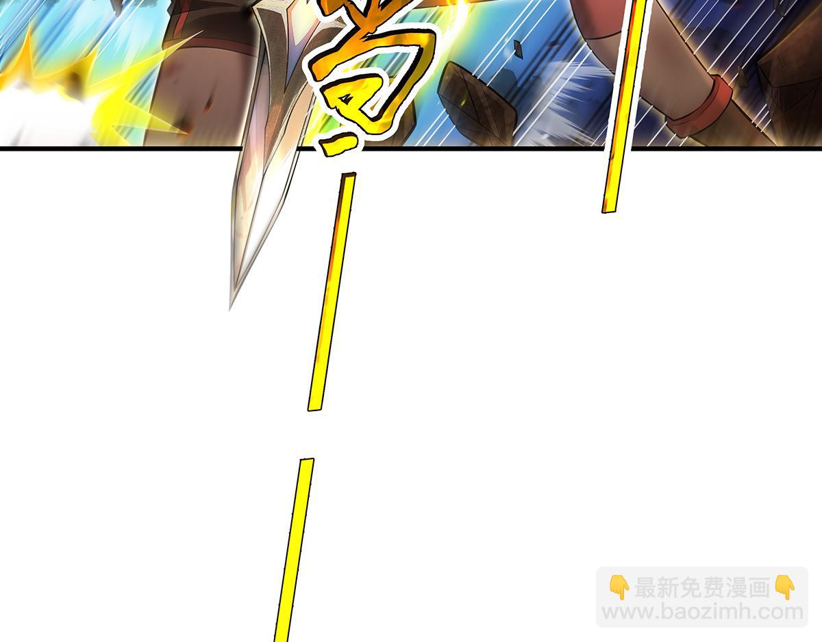 我的女徒弟們都是未來諸天大佬 - 第337話 欺世盜名之徒(3/3) - 4