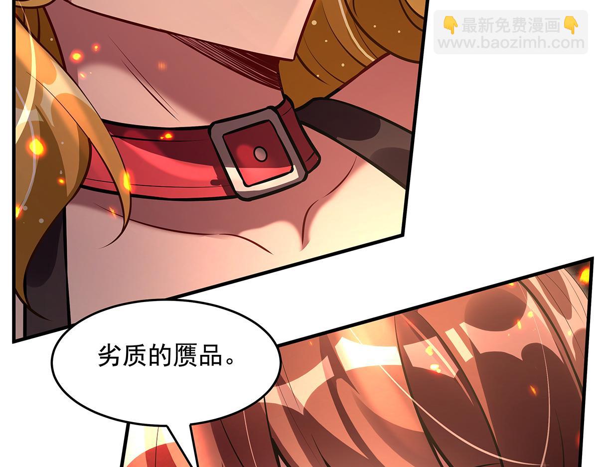 我的女徒弟們都是未來諸天大佬 - 第337話 欺世盜名之徒(3/3) - 8