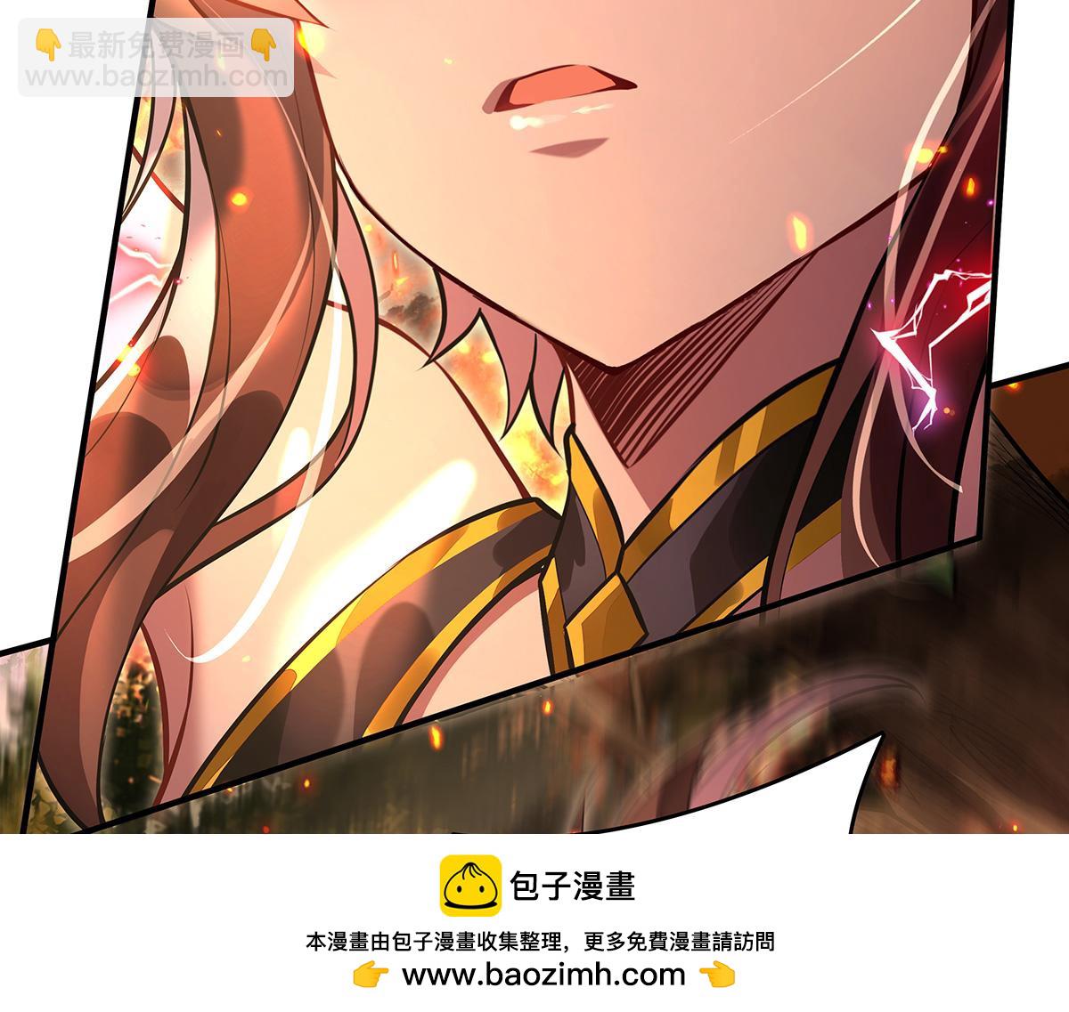 我的女徒弟們都是未來諸天大佬 - 第337話 欺世盜名之徒(3/3) - 2