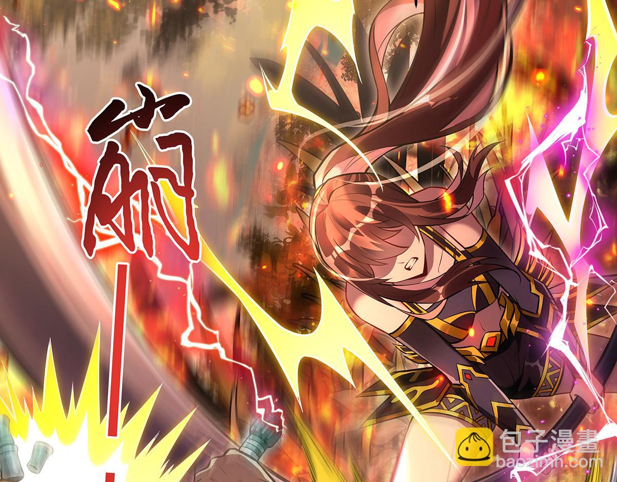 我的女徒弟們都是未來諸天大佬 - 第337話 欺世盜名之徒(3/3) - 4