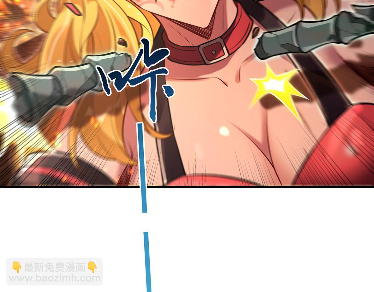 我的女徒弟們都是未來諸天大佬 - 第337話 欺世盜名之徒(3/3) - 2