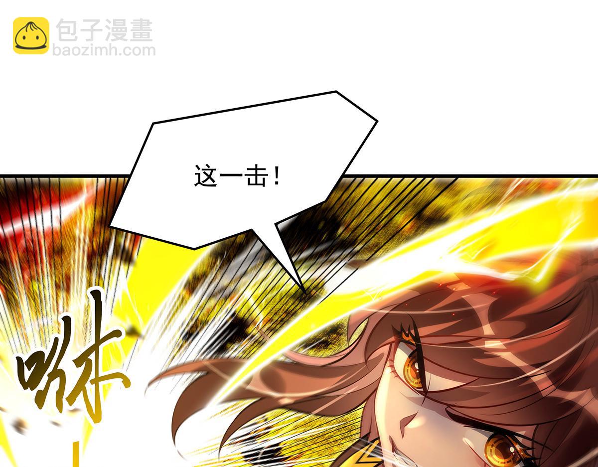 我的女徒弟們都是未來諸天大佬 - 第337話 欺世盜名之徒(3/3) - 4