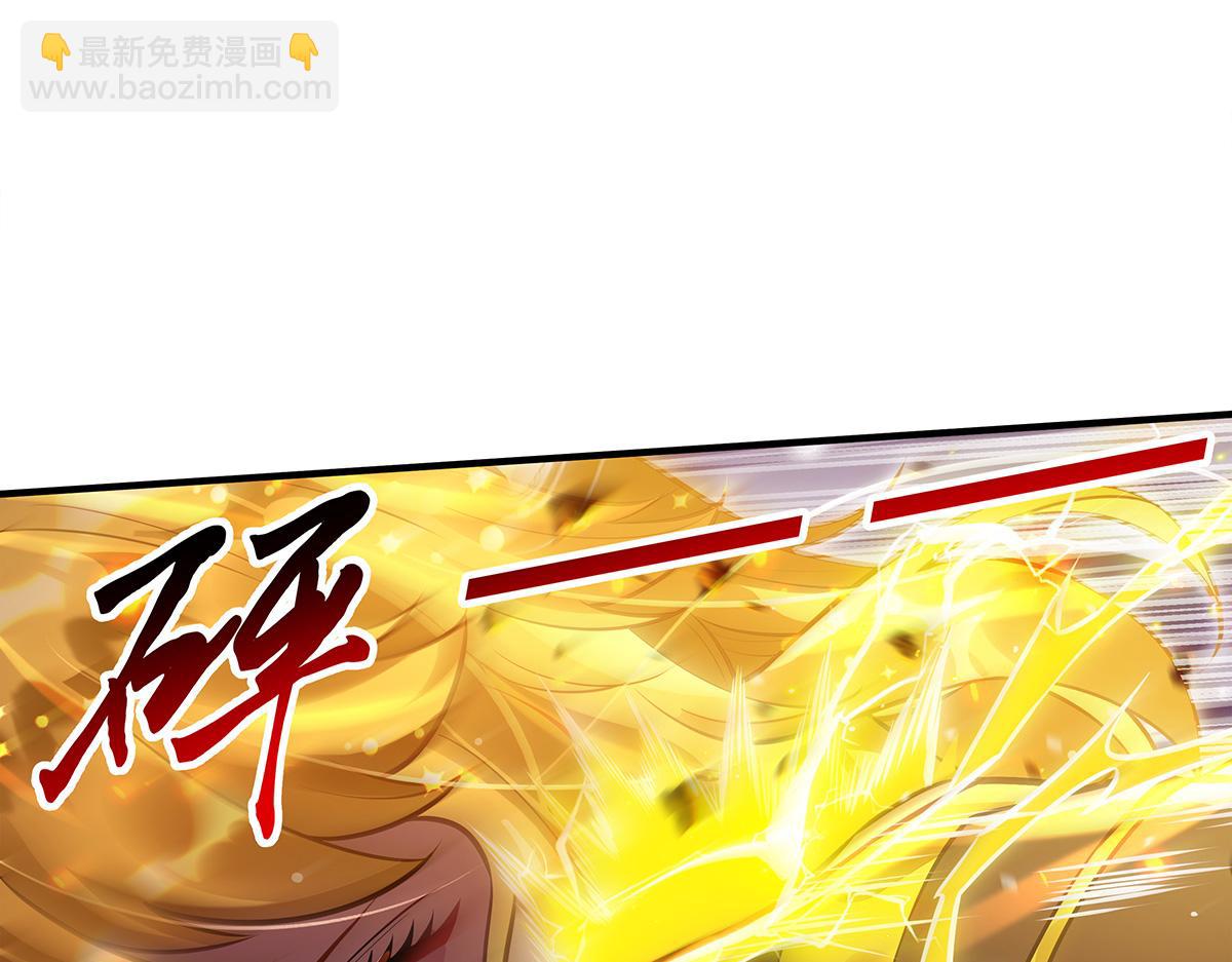 我的女徒弟們都是未來諸天大佬 - 第337話 欺世盜名之徒(3/3) - 7