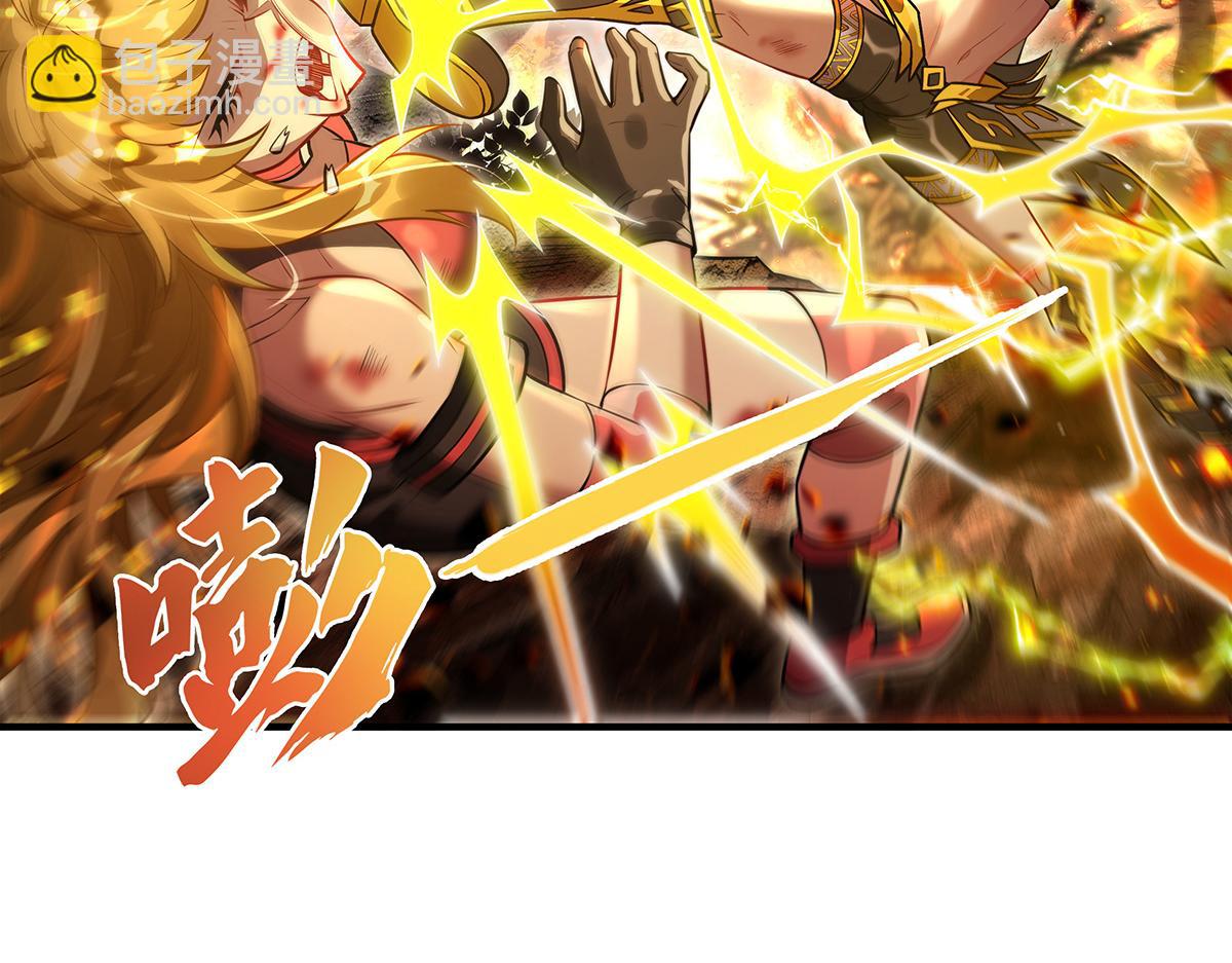 我的女徒弟們都是未來諸天大佬 - 第337話 欺世盜名之徒(3/3) - 3