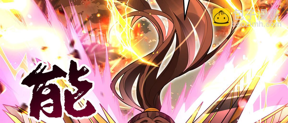 我的女徒弟們都是未來諸天大佬 - 第337話 欺世盜名之徒(3/3) - 6