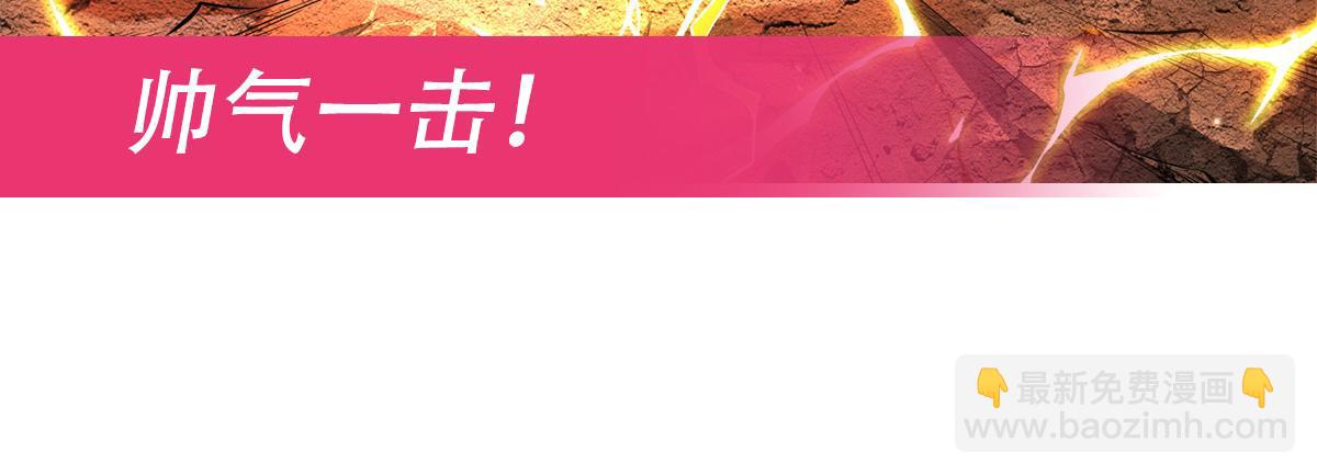 我的女徒弟們都是未來諸天大佬 - 第337話 欺世盜名之徒(3/3) - 8