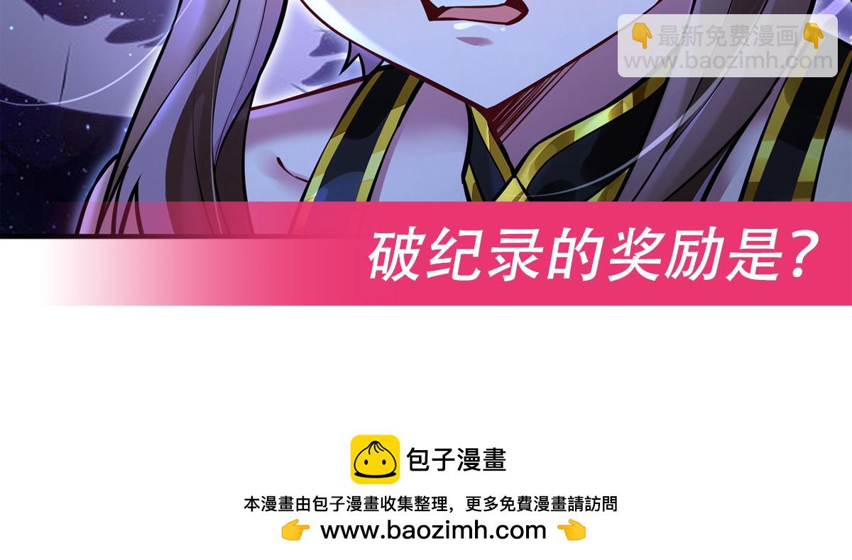 我的女徒弟們都是未來諸天大佬 - 第337話 欺世盜名之徒(3/3) - 2