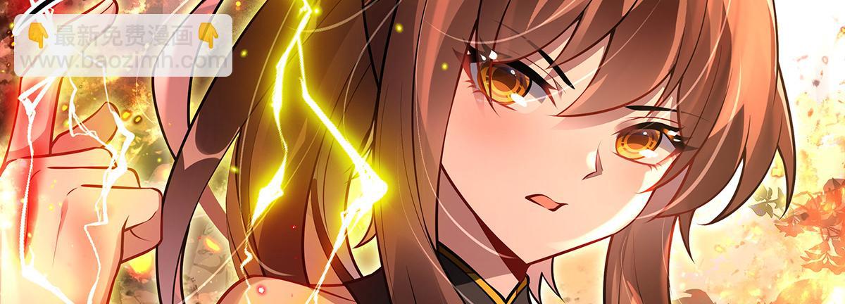 我的女徒弟們都是未來諸天大佬 - 第337話 欺世盜名之徒(1/3) - 8