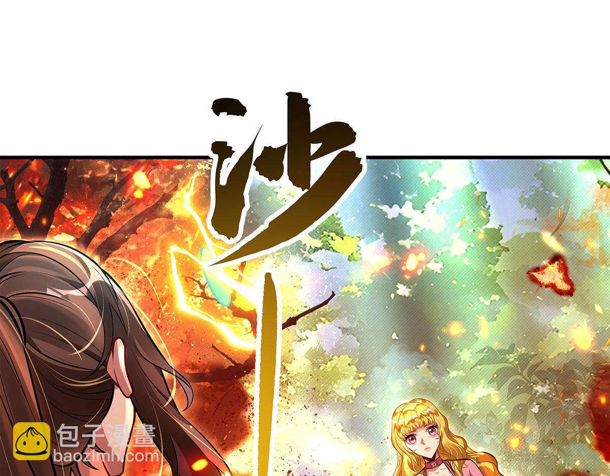 我的女徒弟們都是未來諸天大佬 - 第337話 欺世盜名之徒(1/3) - 3