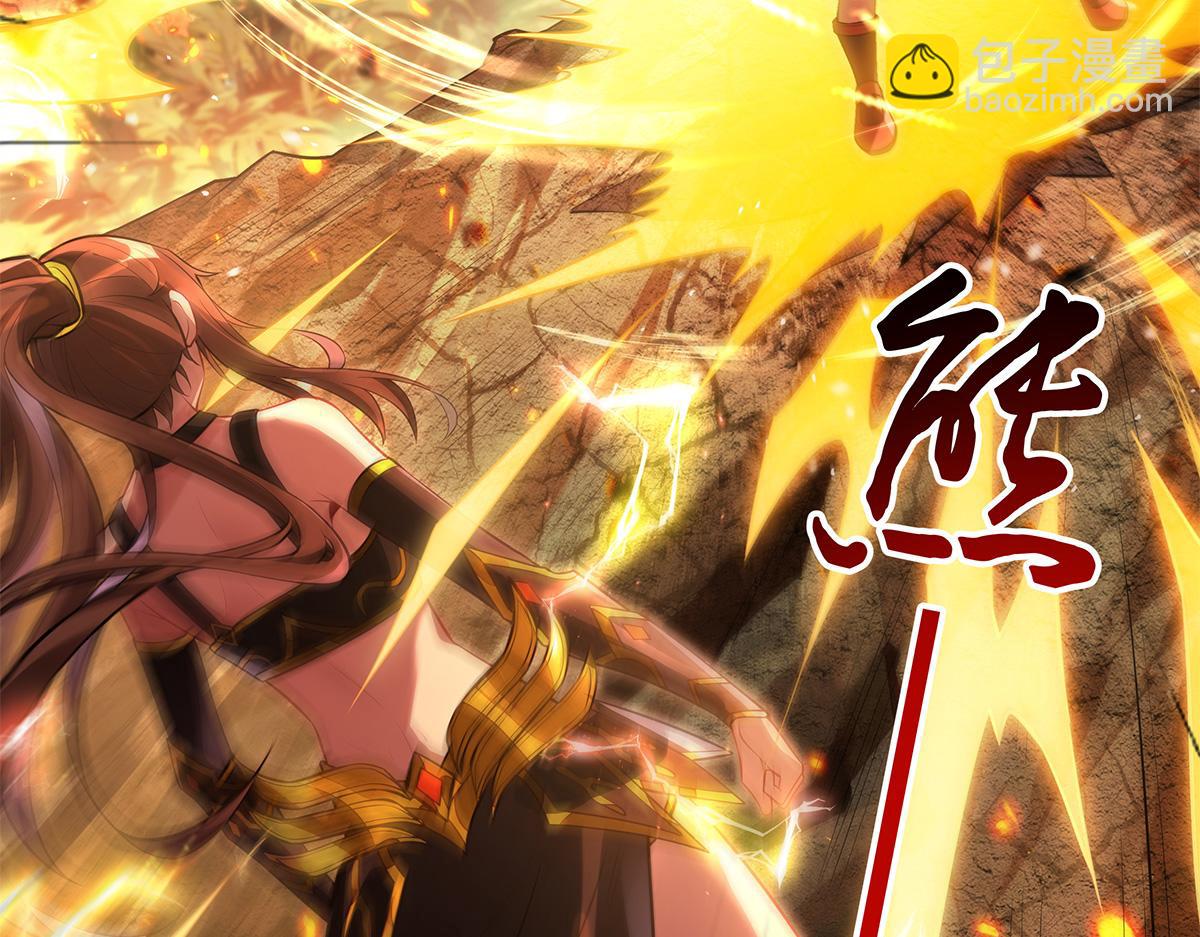 我的女徒弟們都是未來諸天大佬 - 第337話 欺世盜名之徒(1/3) - 1