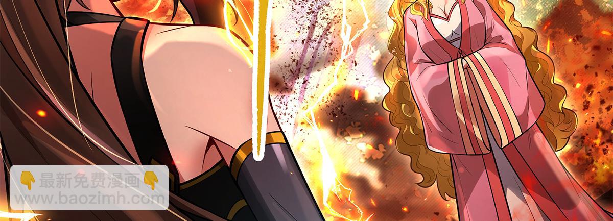 我的女徒弟們都是未來諸天大佬 - 第337話 欺世盜名之徒(1/3) - 4