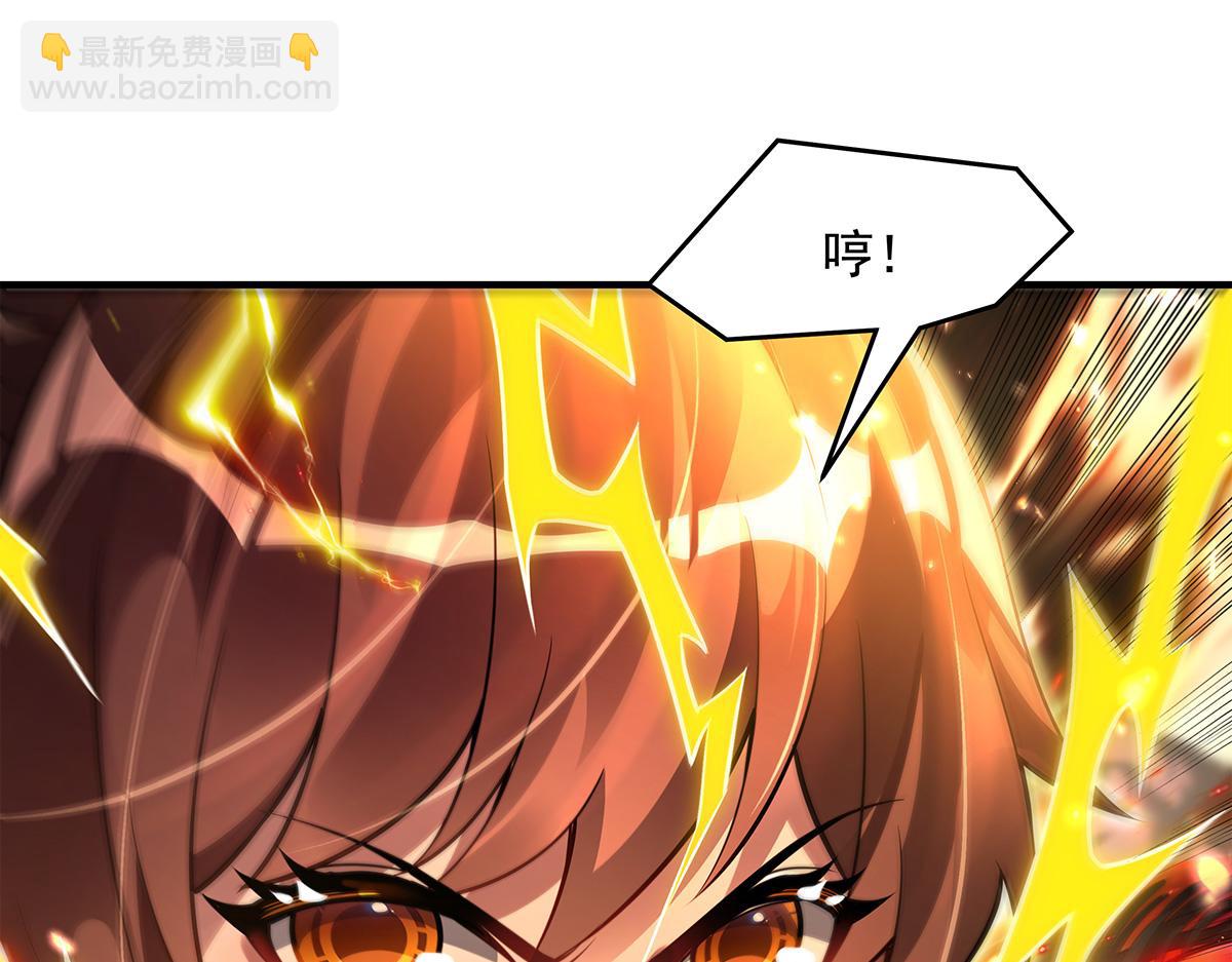 我的女徒弟們都是未來諸天大佬 - 第337話 欺世盜名之徒(1/3) - 1