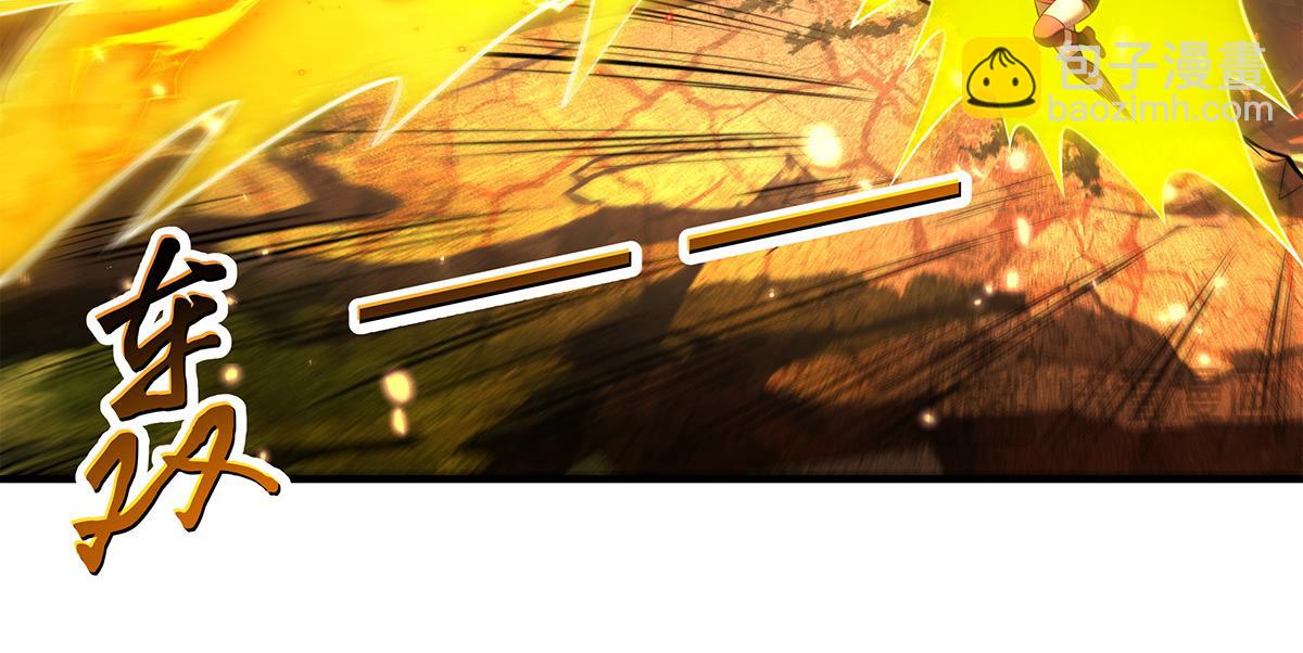 我的女徒弟們都是未來諸天大佬 - 第337話 欺世盜名之徒(1/3) - 4