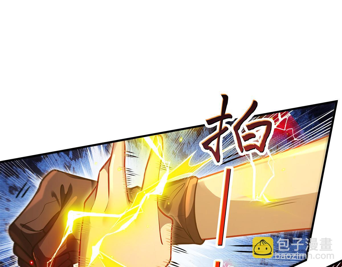 我的女徒弟們都是未來諸天大佬 - 第337話 欺世盜名之徒(1/3) - 5