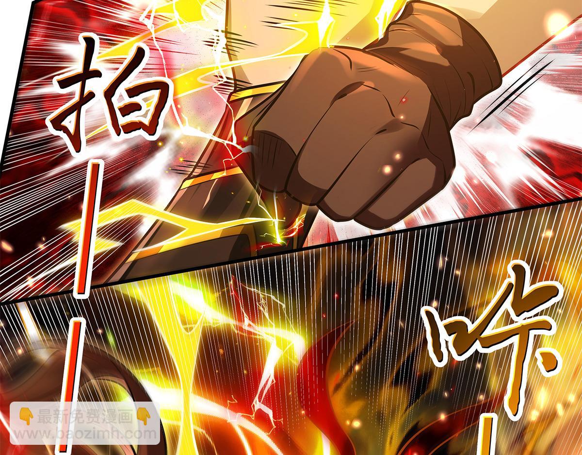 我的女徒弟們都是未來諸天大佬 - 第337話 欺世盜名之徒(1/3) - 7