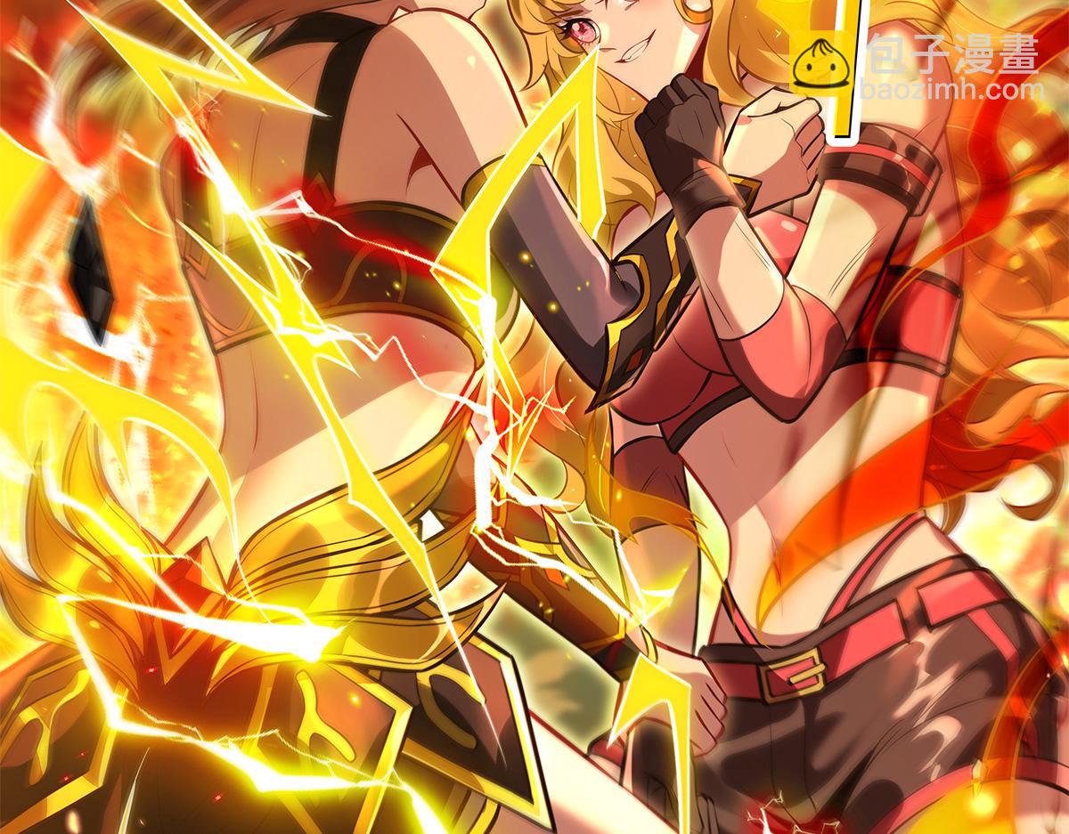 我的女徒弟們都是未來諸天大佬 - 第337話 欺世盜名之徒(1/3) - 1