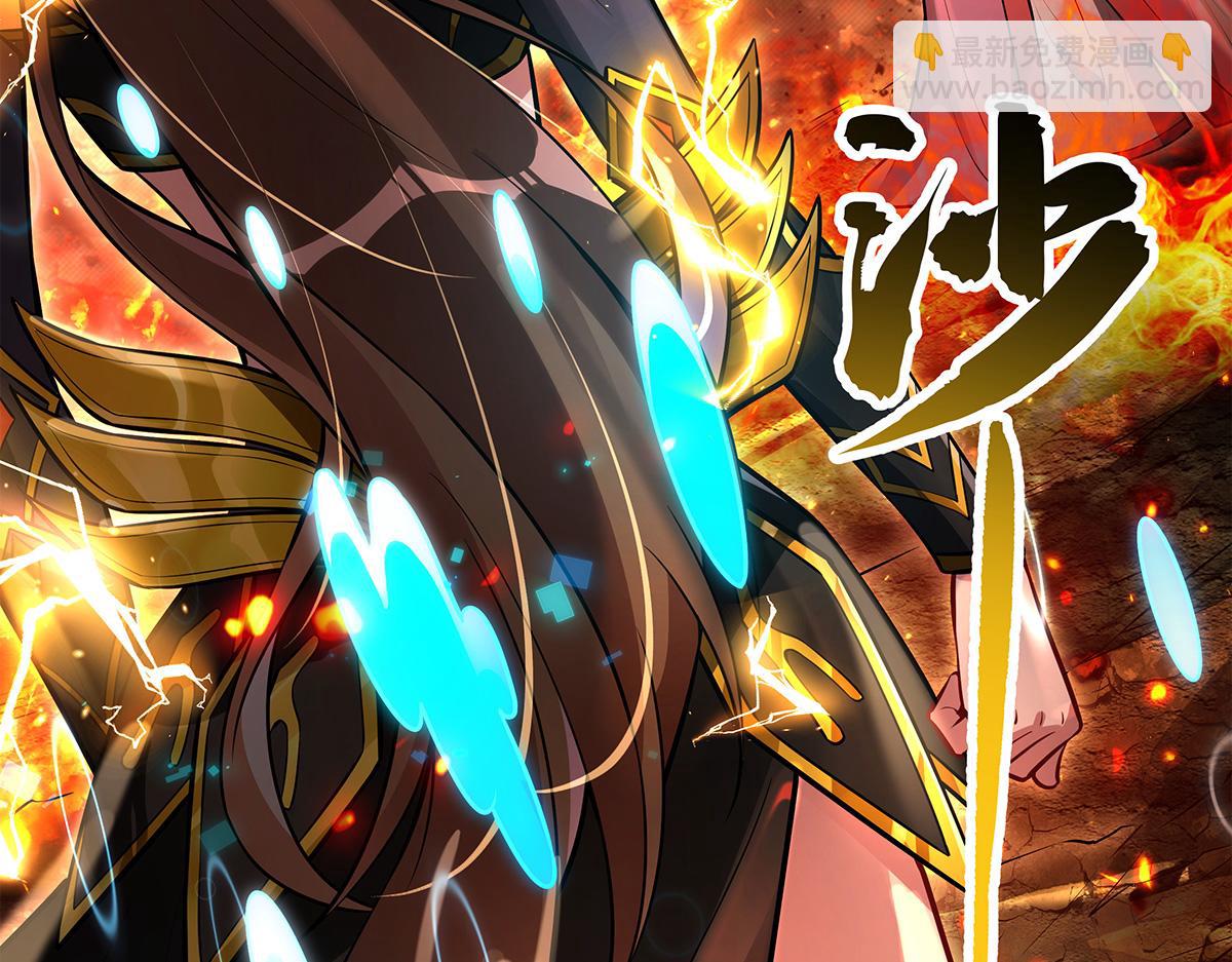 我的女徒弟們都是未來諸天大佬 - 第337話 欺世盜名之徒(1/3) - 5