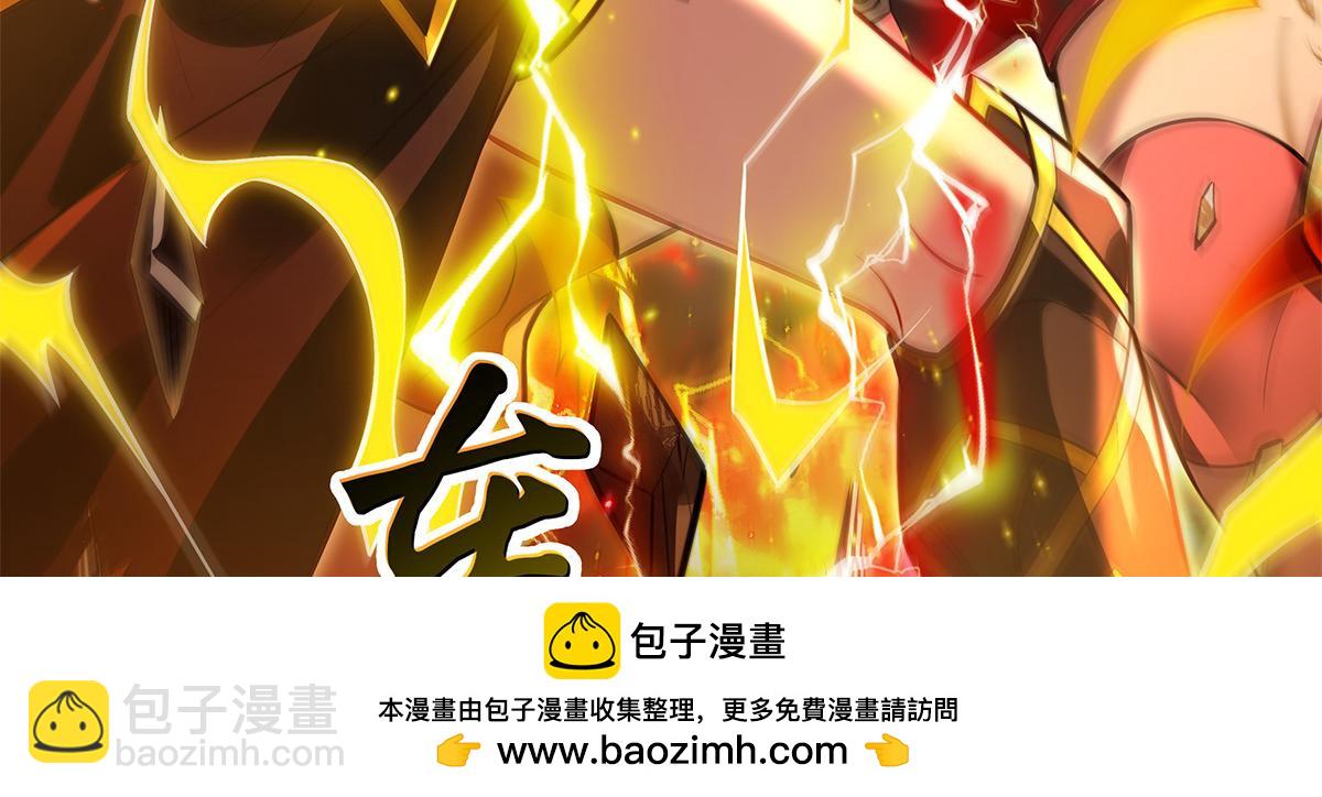 我的女徒弟們都是未來諸天大佬 - 第337話 欺世盜名之徒(1/3) - 2