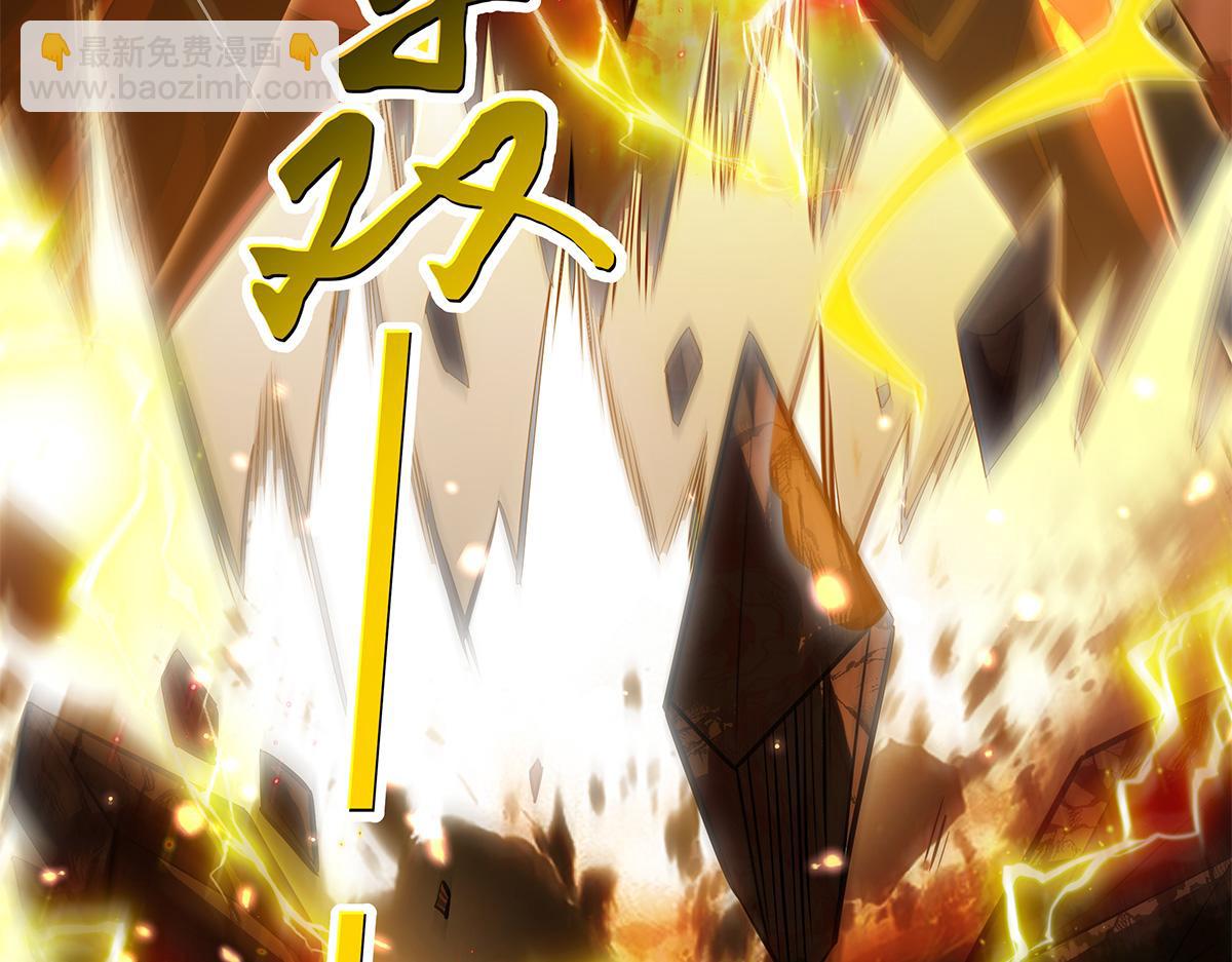 我的女徒弟們都是未來諸天大佬 - 第337話 欺世盜名之徒(2/3) - 5