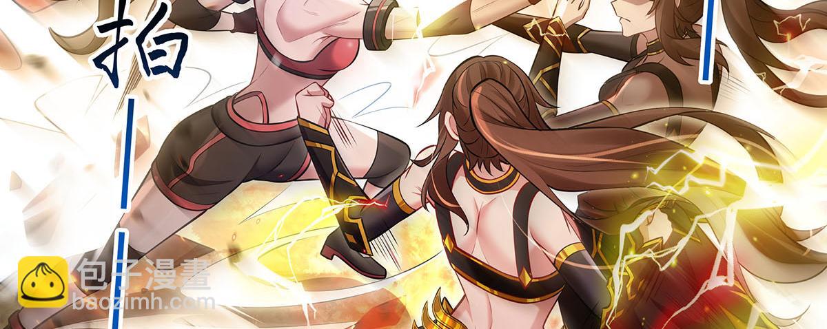 我的女徒弟們都是未來諸天大佬 - 第337話 欺世盜名之徒(2/3) - 8