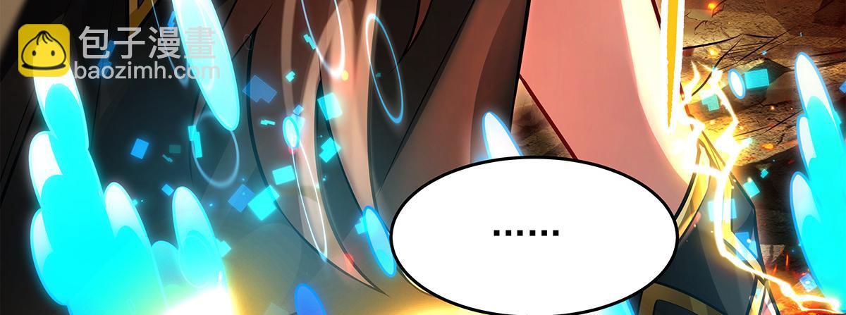 我的女徒弟們都是未來諸天大佬 - 第337話 欺世盜名之徒(1/3) - 6