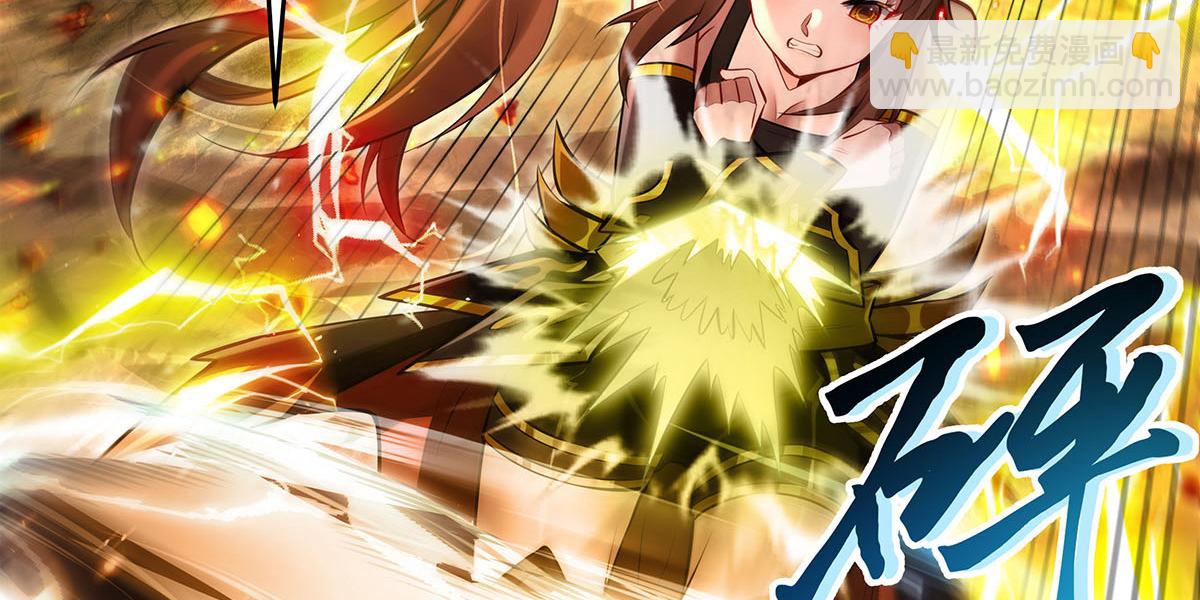 我的女徒弟們都是未來諸天大佬 - 第337話 欺世盜名之徒(2/3) - 6