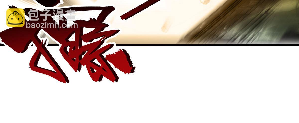 我的女徒弟們都是未來諸天大佬 - 第337話 欺世盜名之徒(2/3) - 4