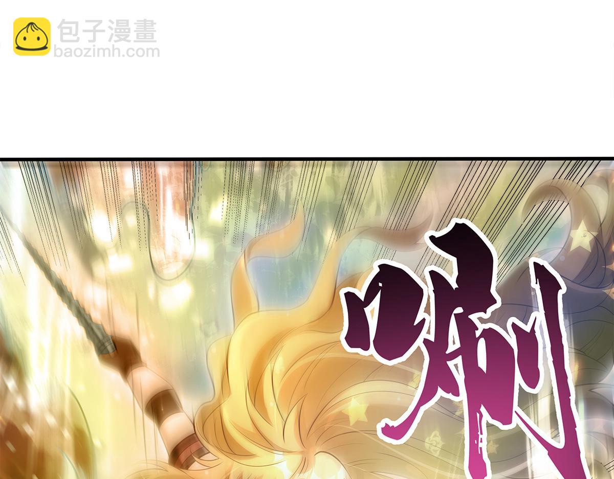 我的女徒弟們都是未來諸天大佬 - 第337話 欺世盜名之徒(2/3) - 7