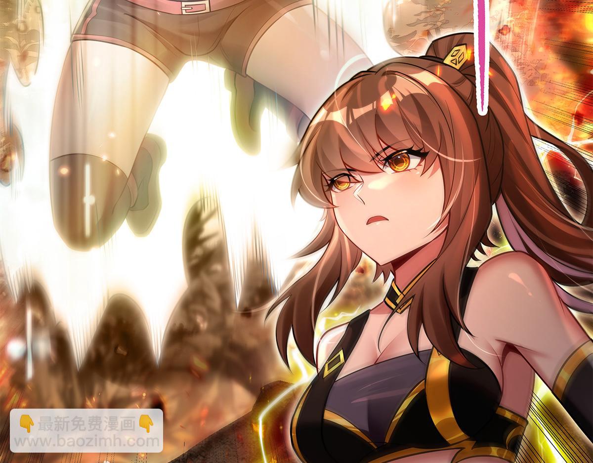 我的女徒弟們都是未來諸天大佬 - 第337話 欺世盜名之徒(2/3) - 1