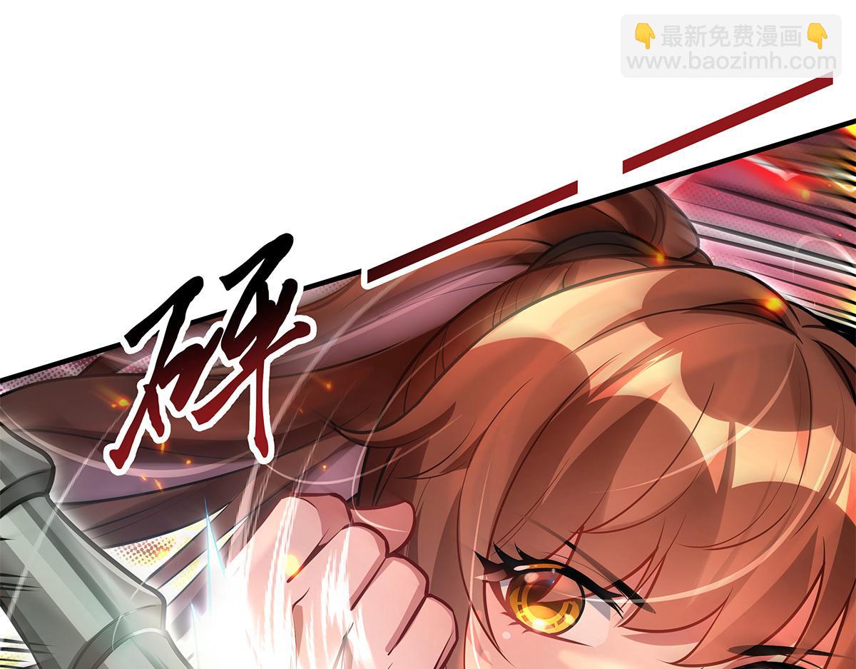 我的女徒弟們都是未來諸天大佬 - 第337話 欺世盜名之徒(2/3) - 3