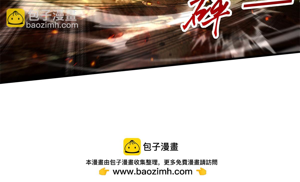 我的女徒弟們都是未來諸天大佬 - 第337話 欺世盜名之徒(2/3) - 6