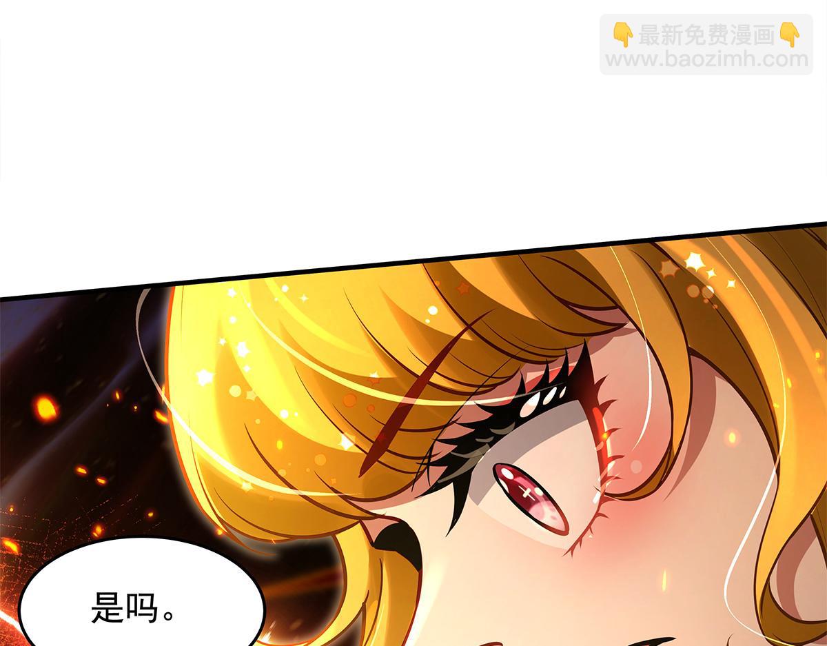 我的女徒弟們都是未來諸天大佬 - 第337話 欺世盜名之徒(2/3) - 6