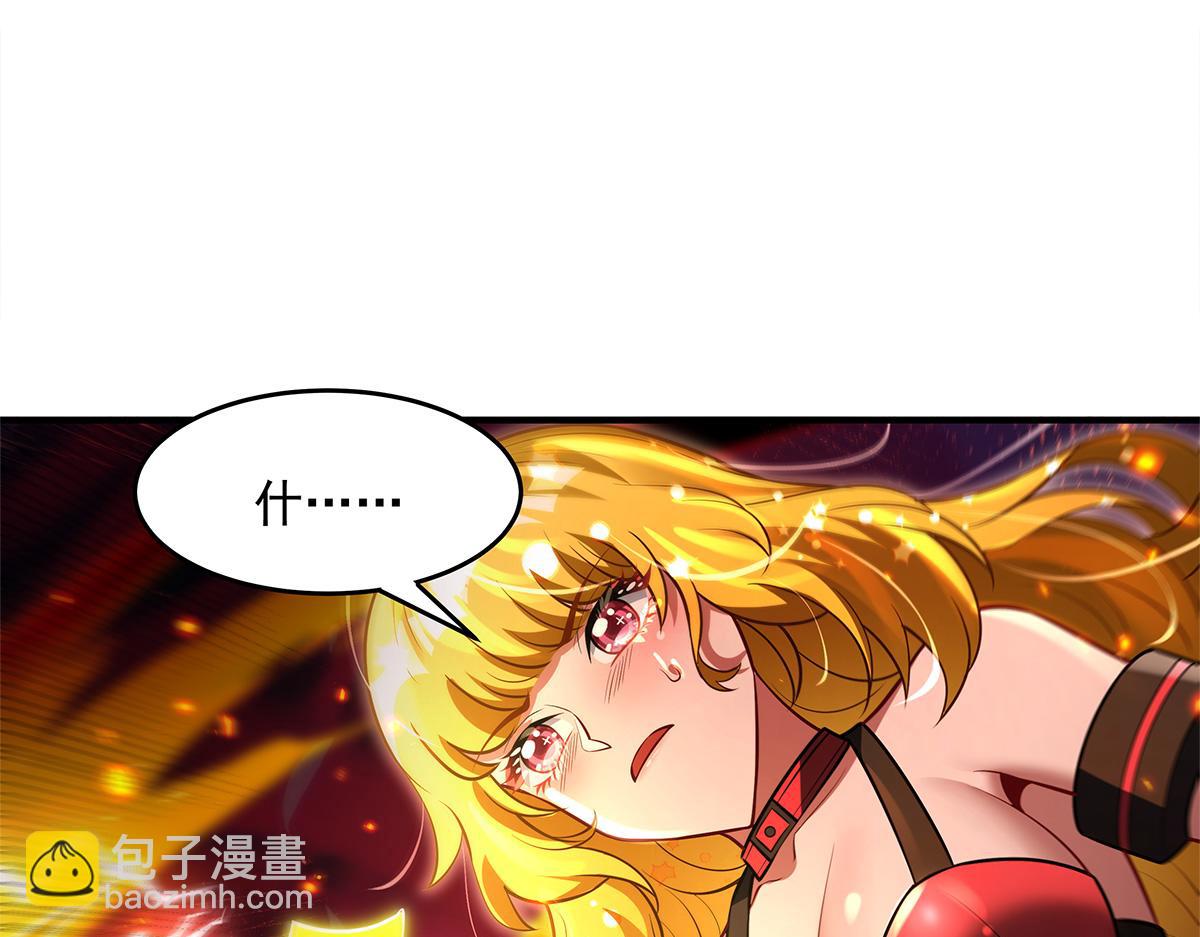 我的女徒弟們都是未來諸天大佬 - 第337話 欺世盜名之徒(2/3) - 1