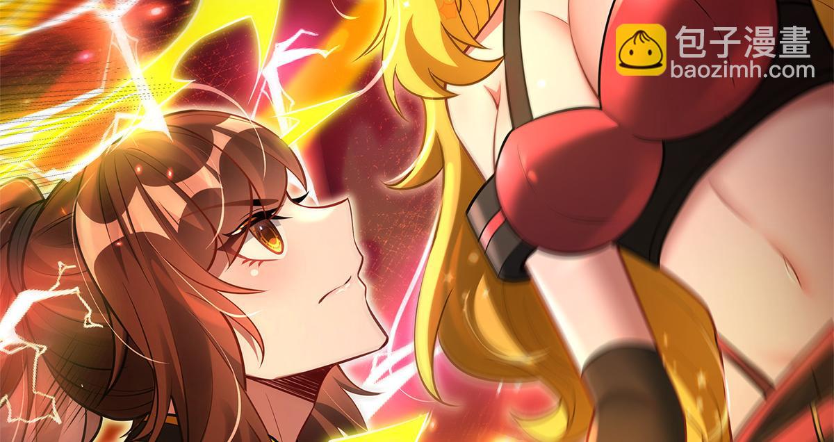 我的女徒弟們都是未來諸天大佬 - 第337話 欺世盜名之徒(2/3) - 2