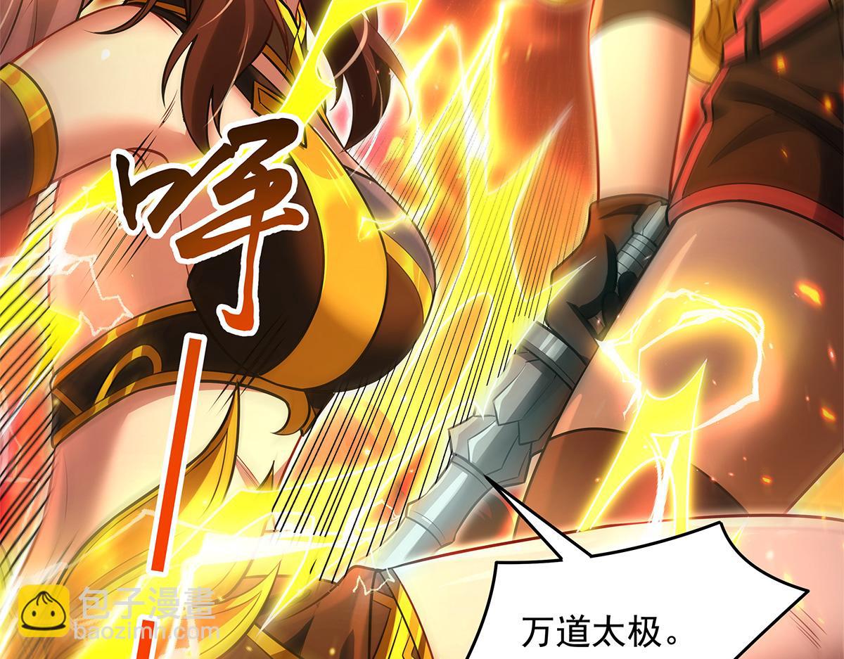 我的女徒弟們都是未來諸天大佬 - 第337話 欺世盜名之徒(2/3) - 3