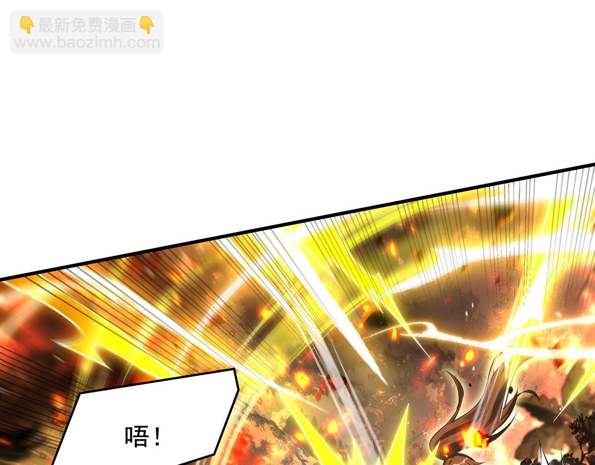 我的女徒弟們都是未來諸天大佬 - 第337話 欺世盜名之徒(2/3) - 7