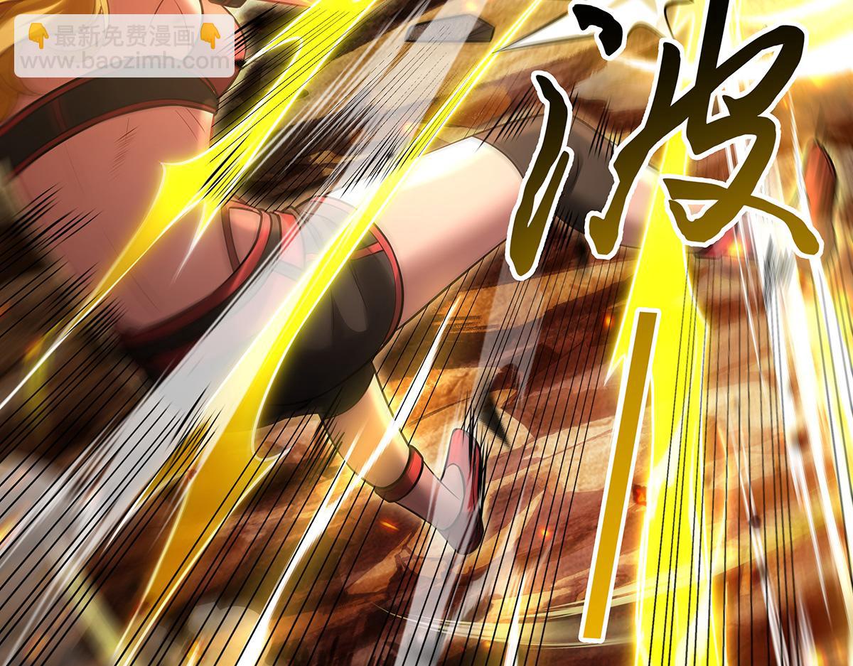 我的女徒弟們都是未來諸天大佬 - 第337話 欺世盜名之徒(2/3) - 1