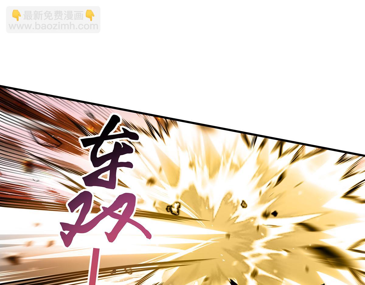 我的女徒弟們都是未來諸天大佬 - 第337話 欺世盜名之徒(2/3) - 3