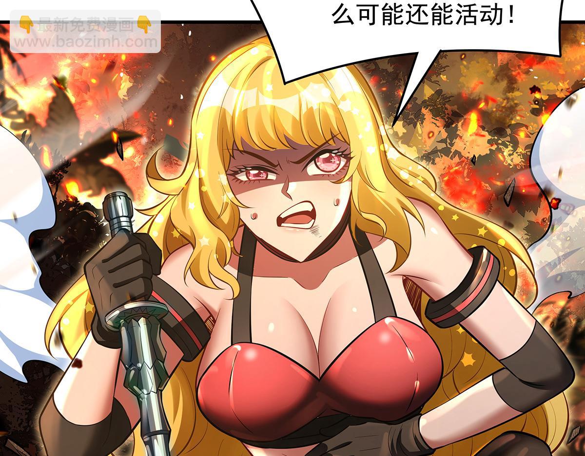 我的女徒弟們都是未來諸天大佬 - 第337話 欺世盜名之徒(2/3) - 5