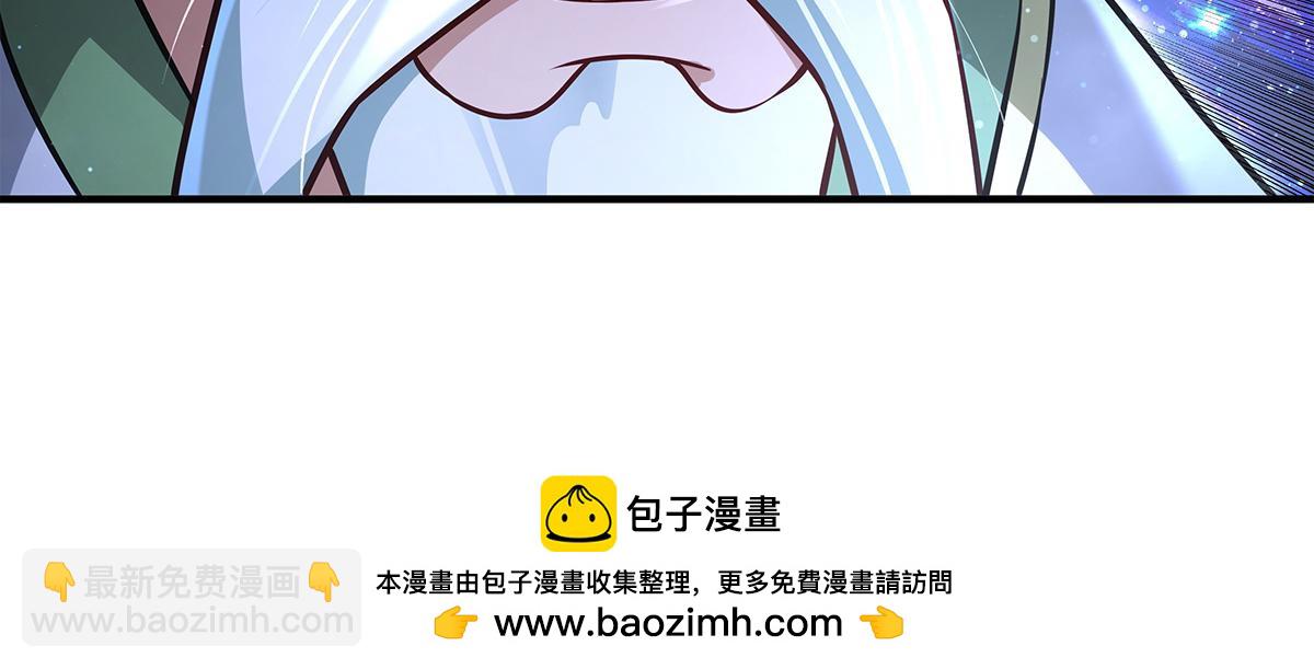 我的女徒弟們都是未來諸天大佬 - 第339話 作弊舉報(2/4) - 6