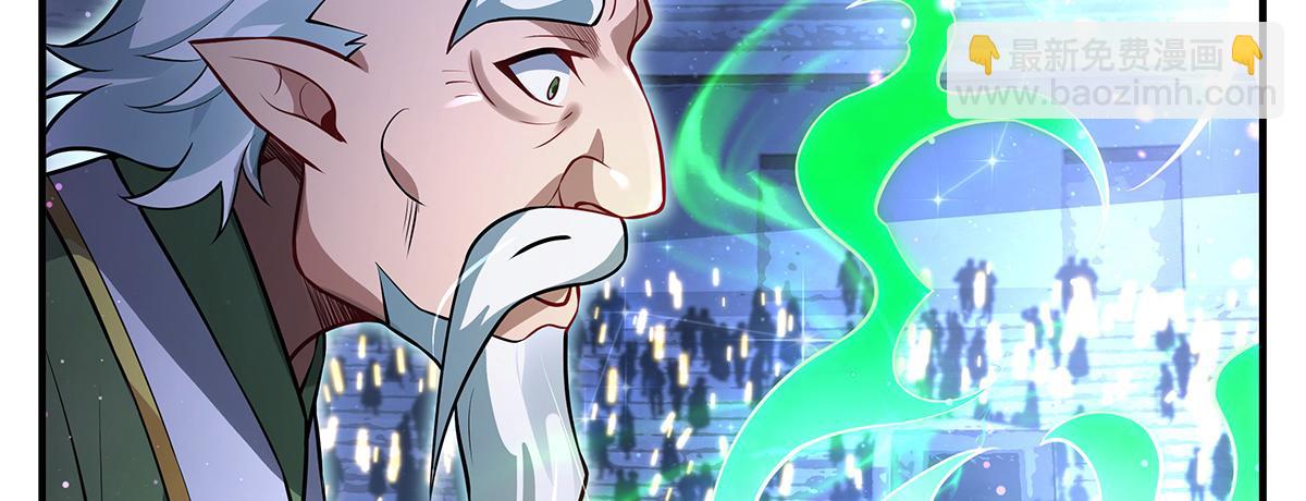 我的女徒弟們都是未來諸天大佬 - 第339話 作弊舉報(3/4) - 6